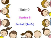 人教新目标 (Go for it) 版七年级下册Section B授课课件ppt