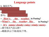 人教新目标七年级英语下册----]Unit7 It's raining. Section A（Grammar Focus)课件