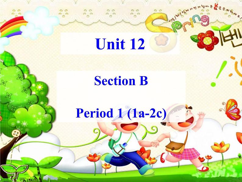七年级下册Unit 12 What did you do last weekend Section B(1a-2c)课件第1页