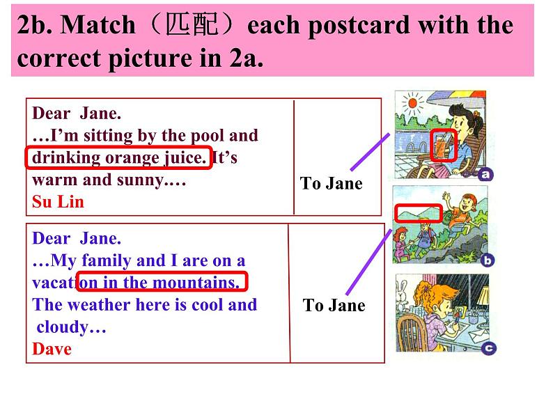 人教新目标七年级英语下册----]Unit7 It 's raining. Section B(2a-2c)课件第7页