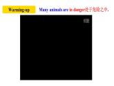 人教新目标七年级英语下册----Unit5 Why do you like pandas？SectionB 2a-2c 阅读课件+音视频