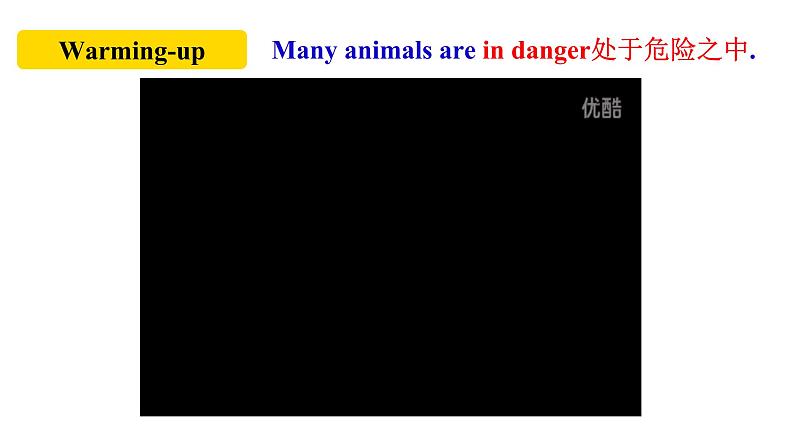 【公开课】Unit5 Why do you like pandas？  SectionB(2a-2c)阅读第2页