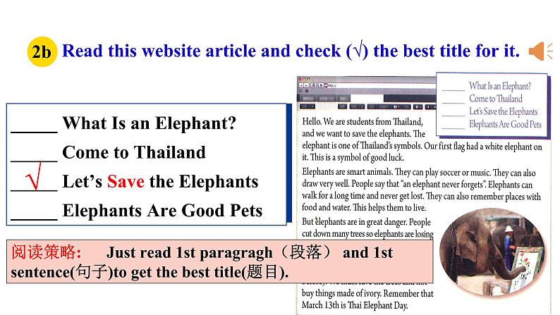 【公开课】Unit5 Why do you like pandas？  SectionB(2a-2c)阅读第5页
