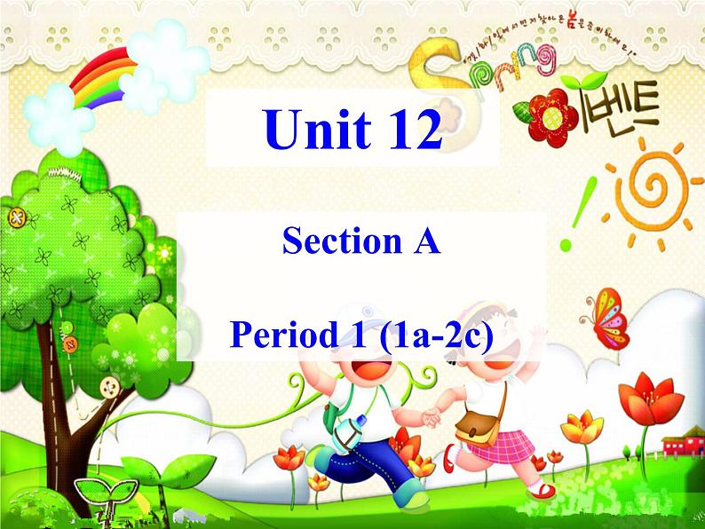 人教新目标七年级英语下册----Unit 12 What did you do last weekend Section A(1a-2c)课件+音频01