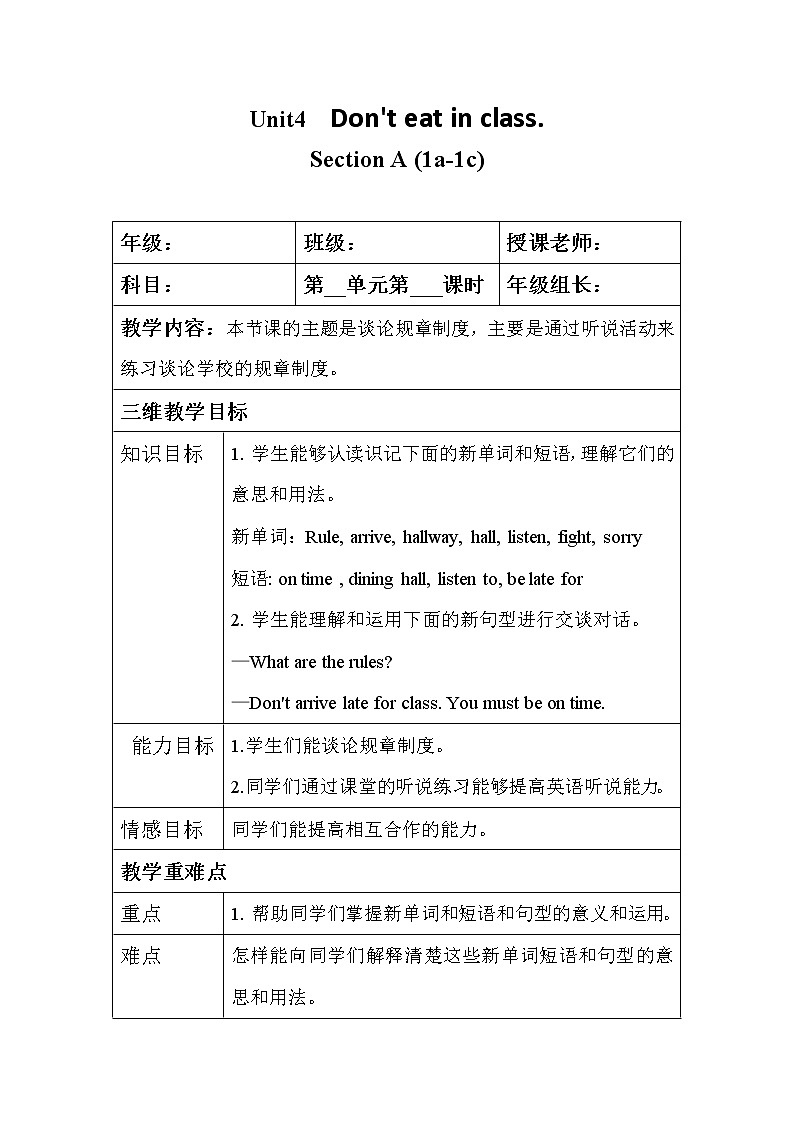 人教版七年级下英语教案  Unit4 Period1 Section A (1a-1c)01