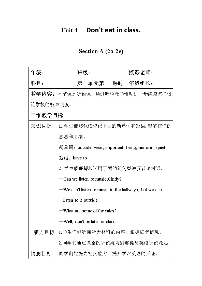 人教版七年级下英语教案  Unit4 Period2 Section A (2a-2d)第1页