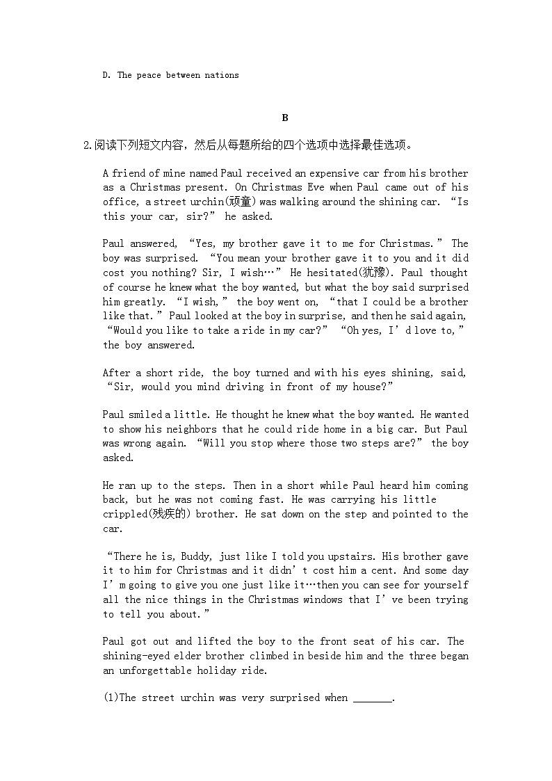 2022年中考英语二轮专项复习《阅读理解》01(含答案)第2页