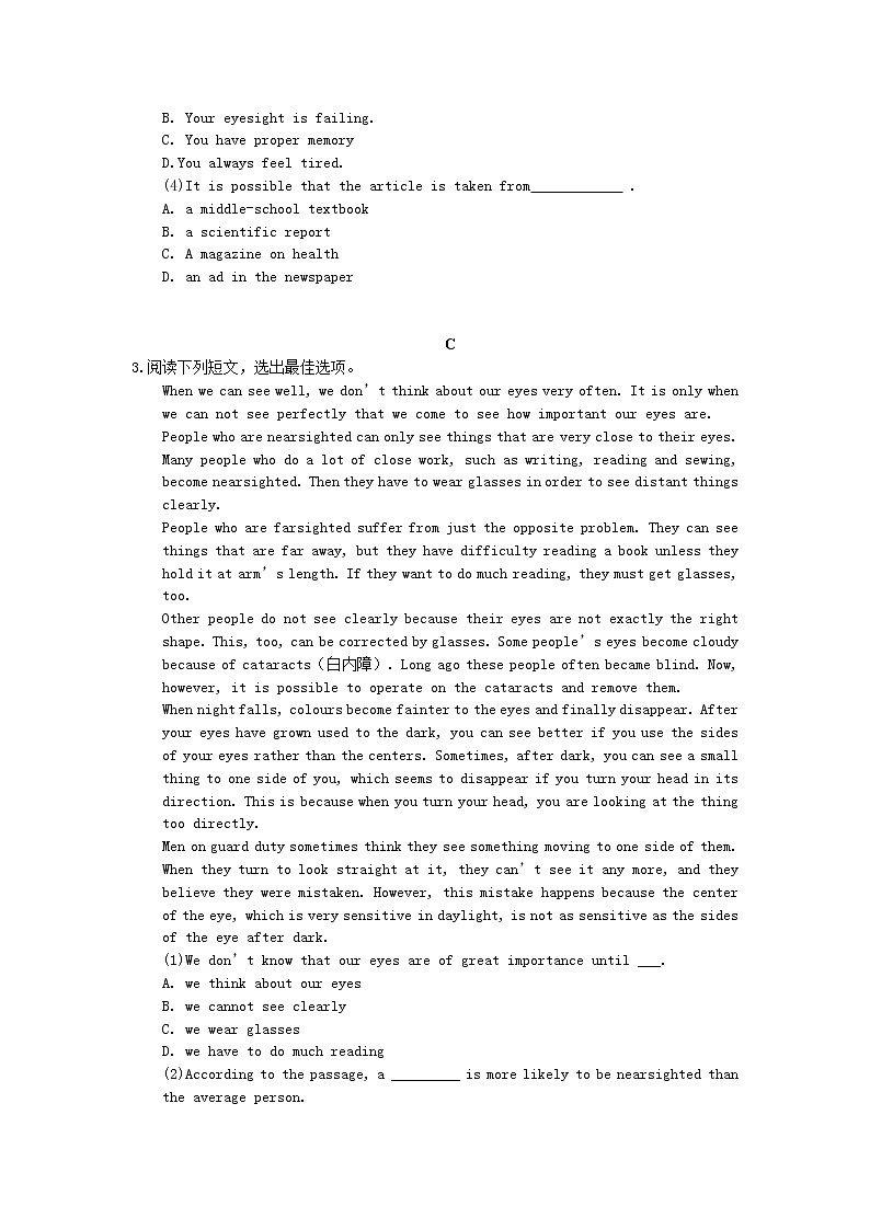 2022年中考英语二轮专项复习《阅读理解》02(含答案)第3页