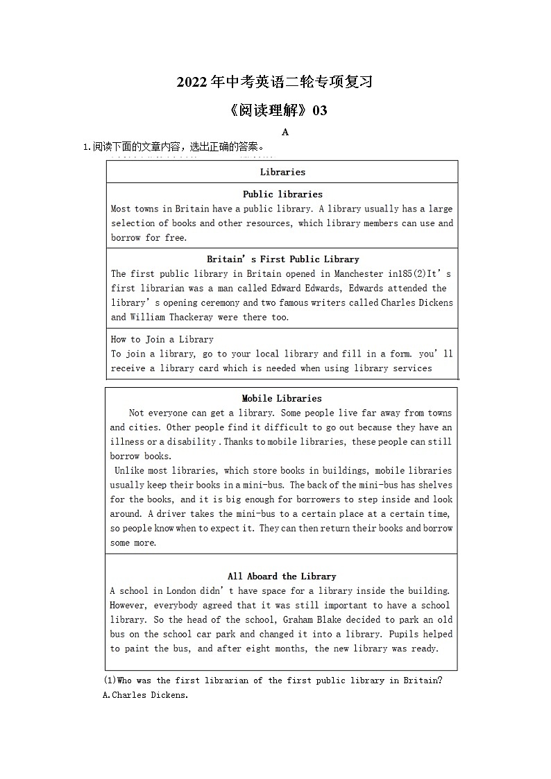 2022年中考英语二轮专项复习《阅读理解》03(含答案) 练习01