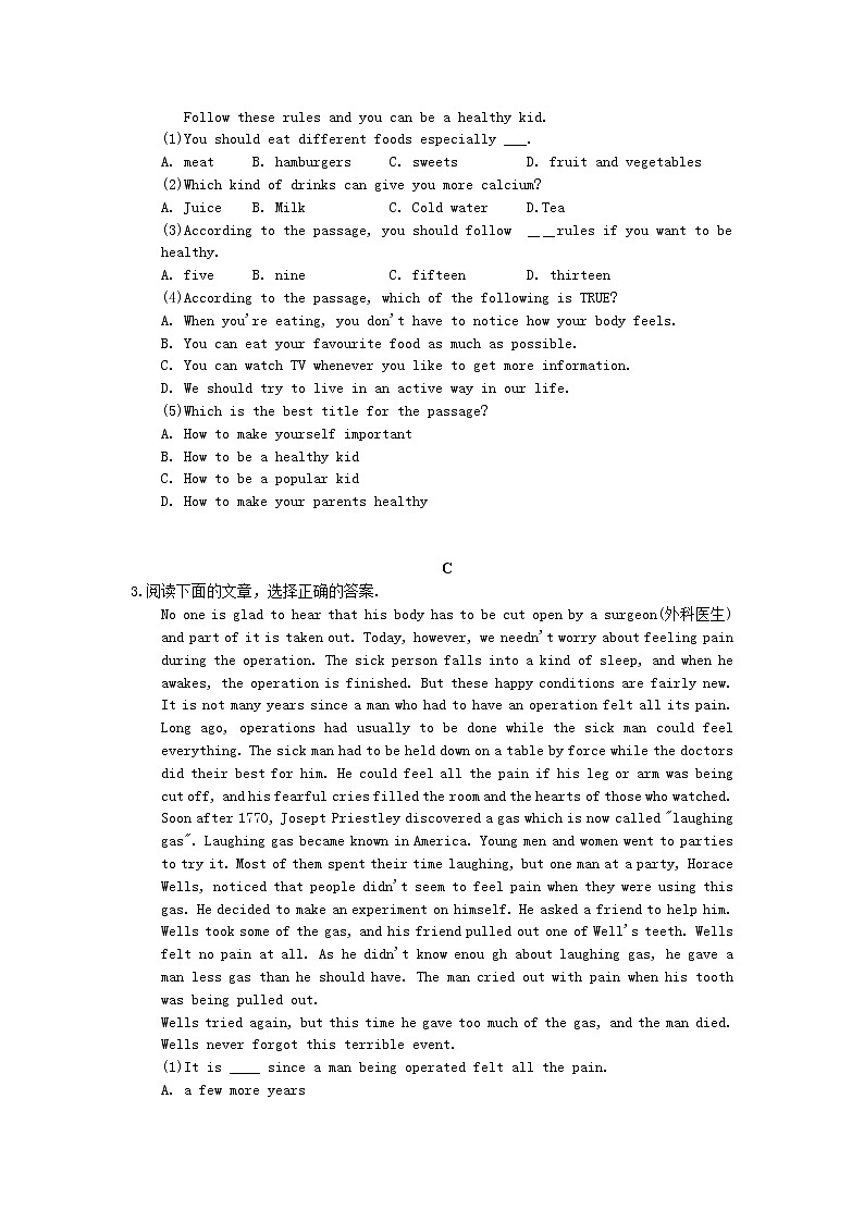 2022年中考英语二轮专项复习《阅读理解》03(含答案) 练习03