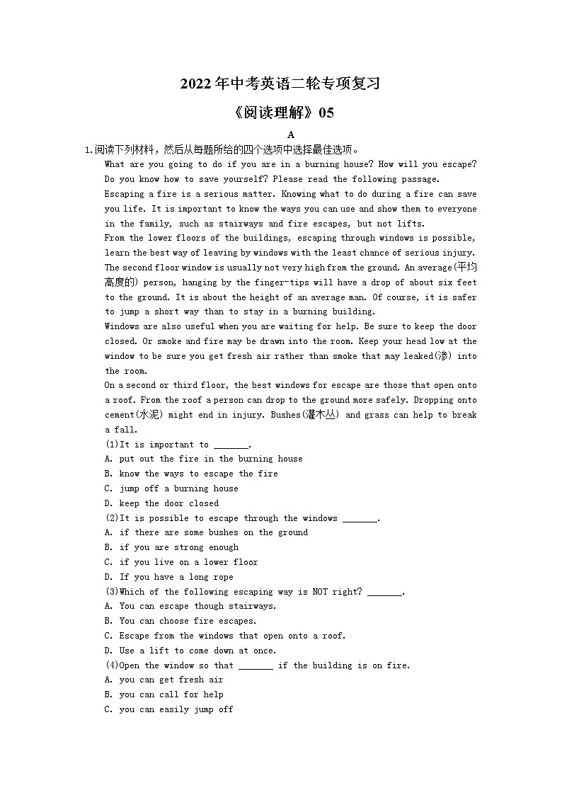 2022年中考英语二轮专项复习《阅读理解》05(含答案)第1页