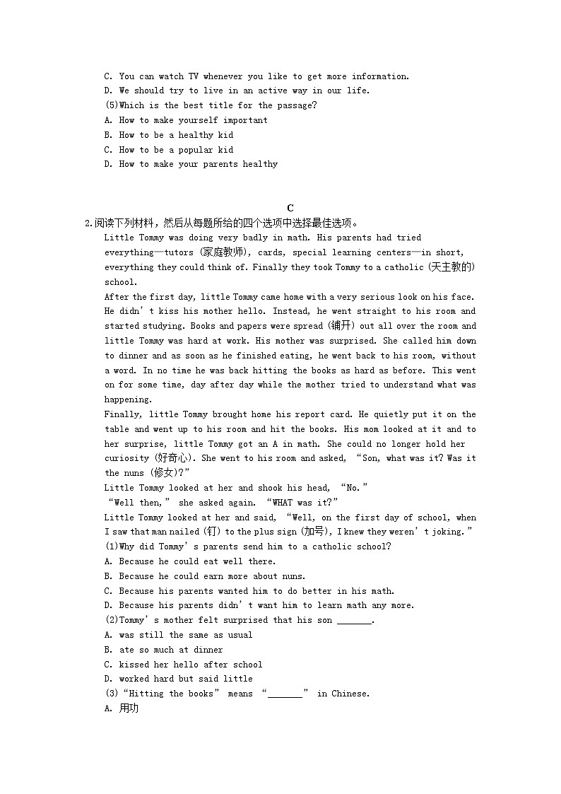 2022年中考英语二轮专项复习《阅读理解》07(含答案)第2页