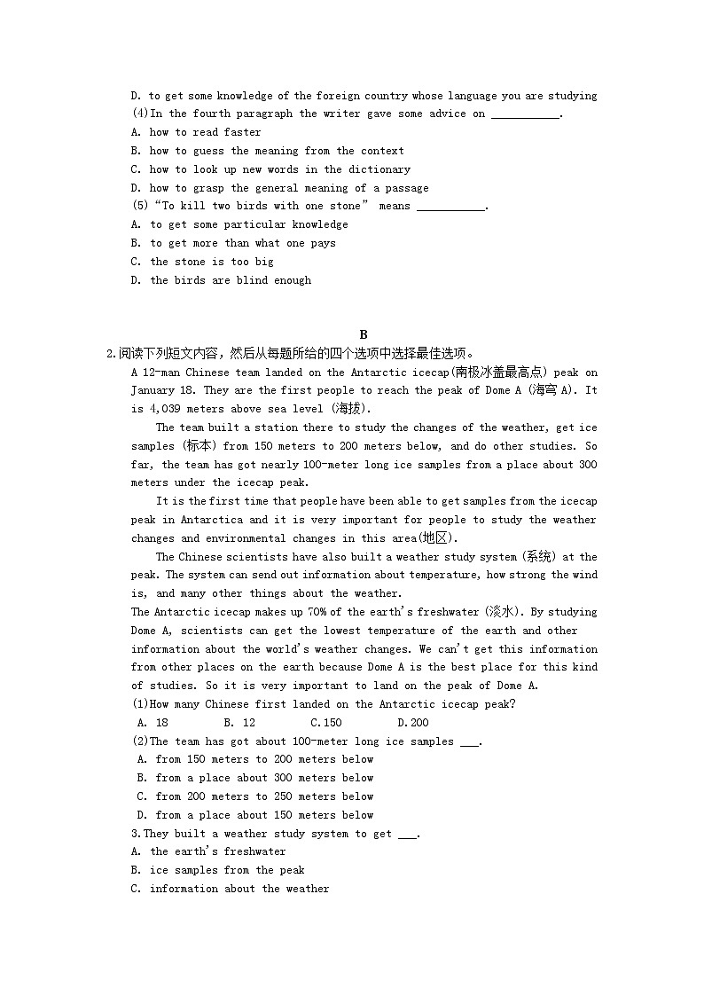 2022年中考英语二轮专项复习《阅读理解》09(含答案)第2页