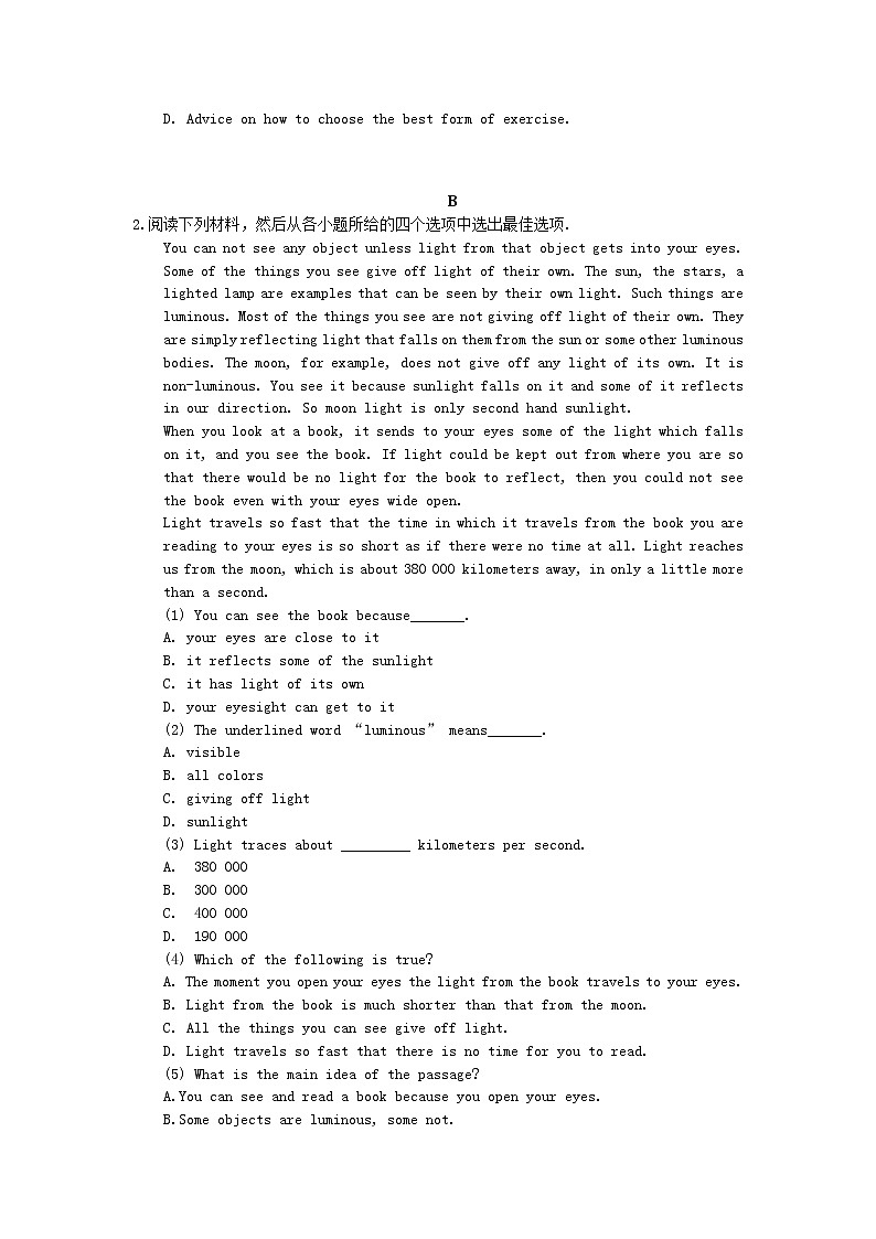 2022年中考英语二轮专项复习《阅读理解》14(含答案)第2页