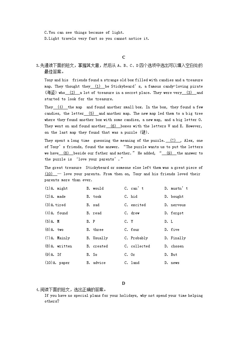 2022年中考英语二轮专项复习《阅读理解》14(含答案)第3页