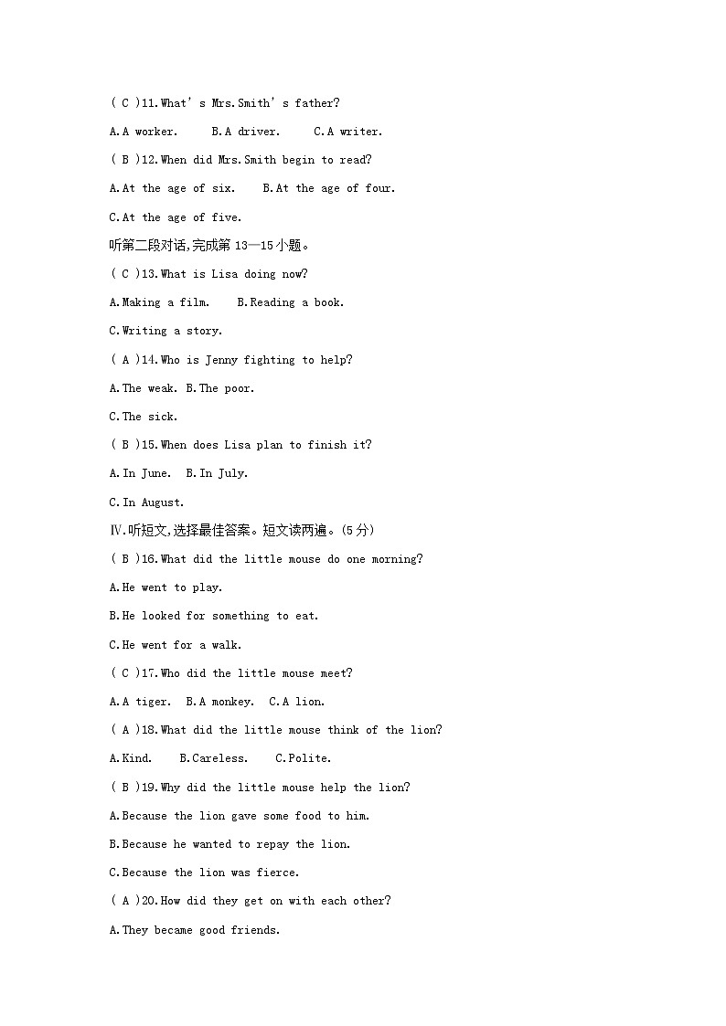 人教（新目标）版八年级英语下册单元过关与检测(Unit 6)（含听力原文和解析答案）第2页