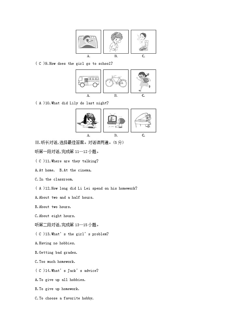 人教（新目标）版八年级英语下册（含听力原文和解析答案）期中评价卷02