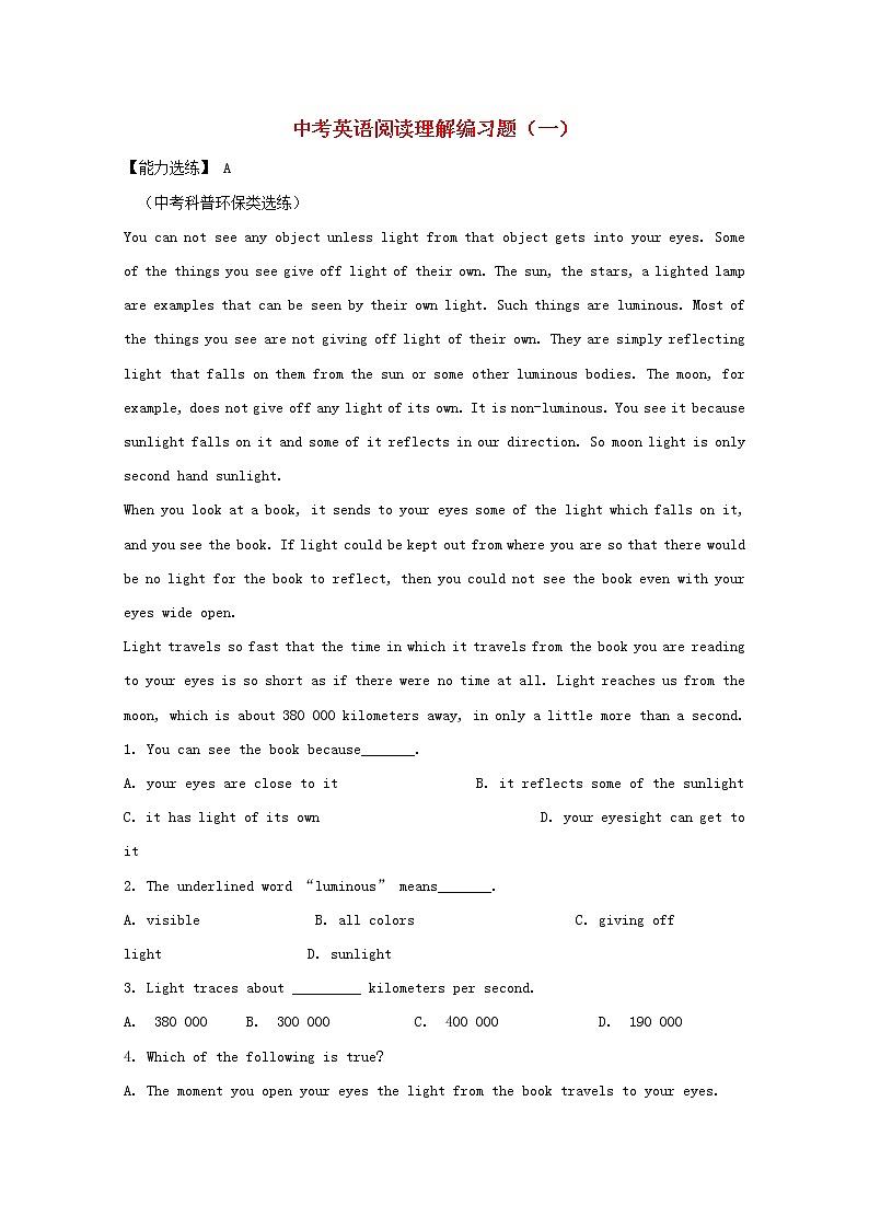 中考英语二轮专项复习阅读理解编习题01（含答案）第1页