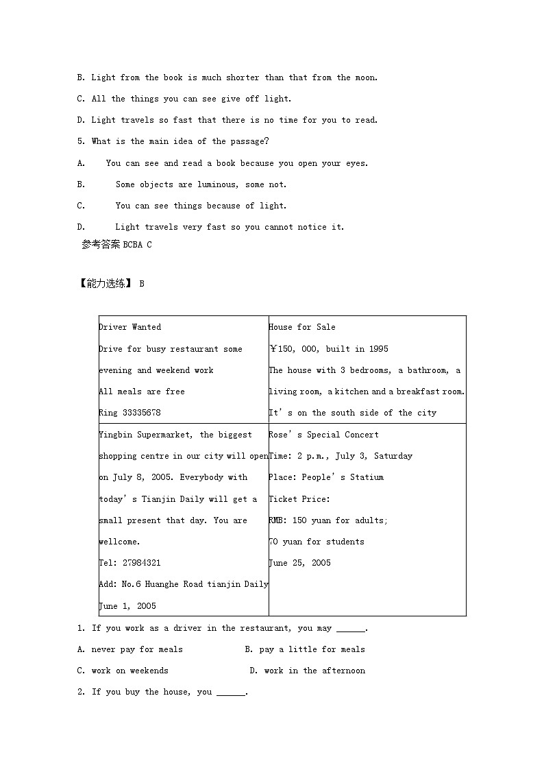 中考英语二轮专项复习阅读理解编习题01（含答案）第2页