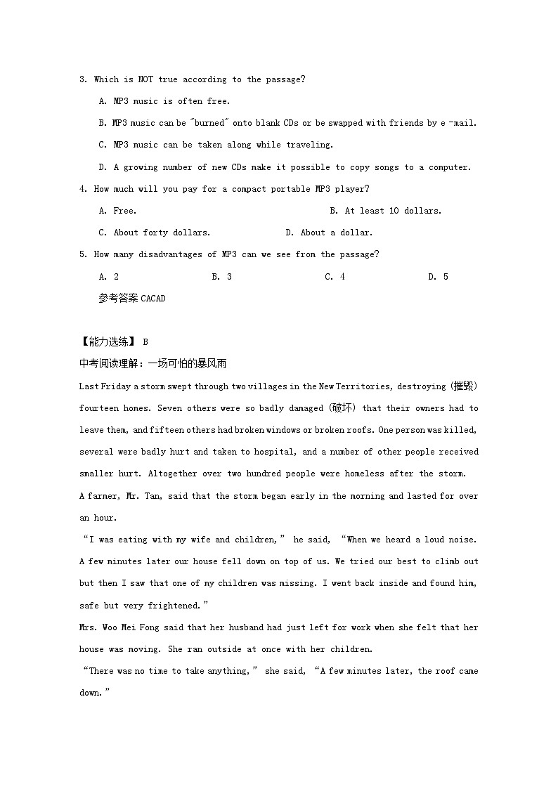 中考英语二轮专项复习阅读理解编习题07（含答案）第2页
