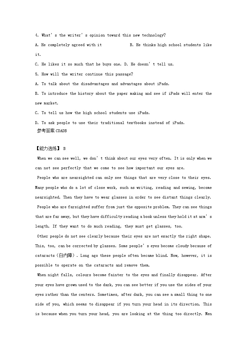 中考英语二轮专项复习阅读理解编习题11（含答案）第2页