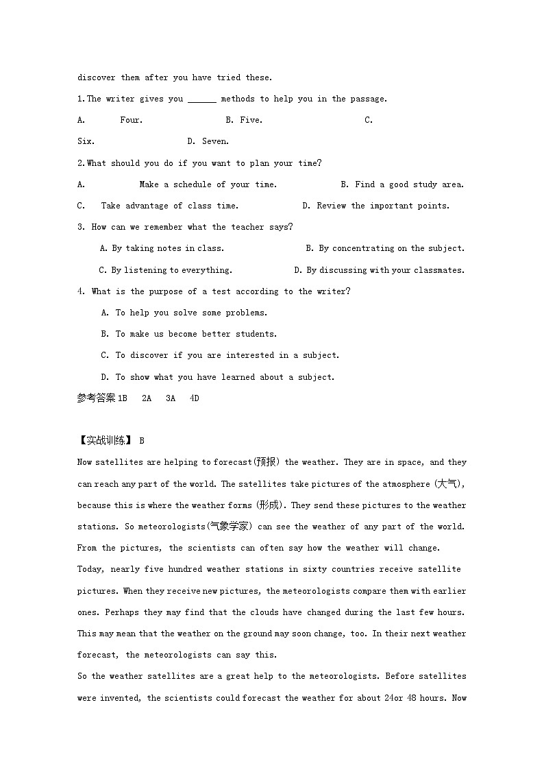 中考英语二轮专项复习阅读理解优编题04（含答案）第2页