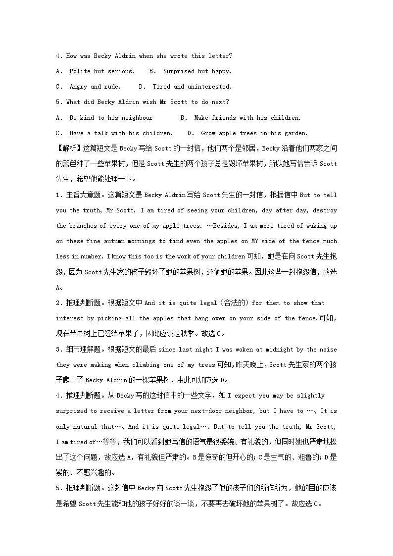 中考英语二轮专项复习阅读理解优编题05（含答案）第2页