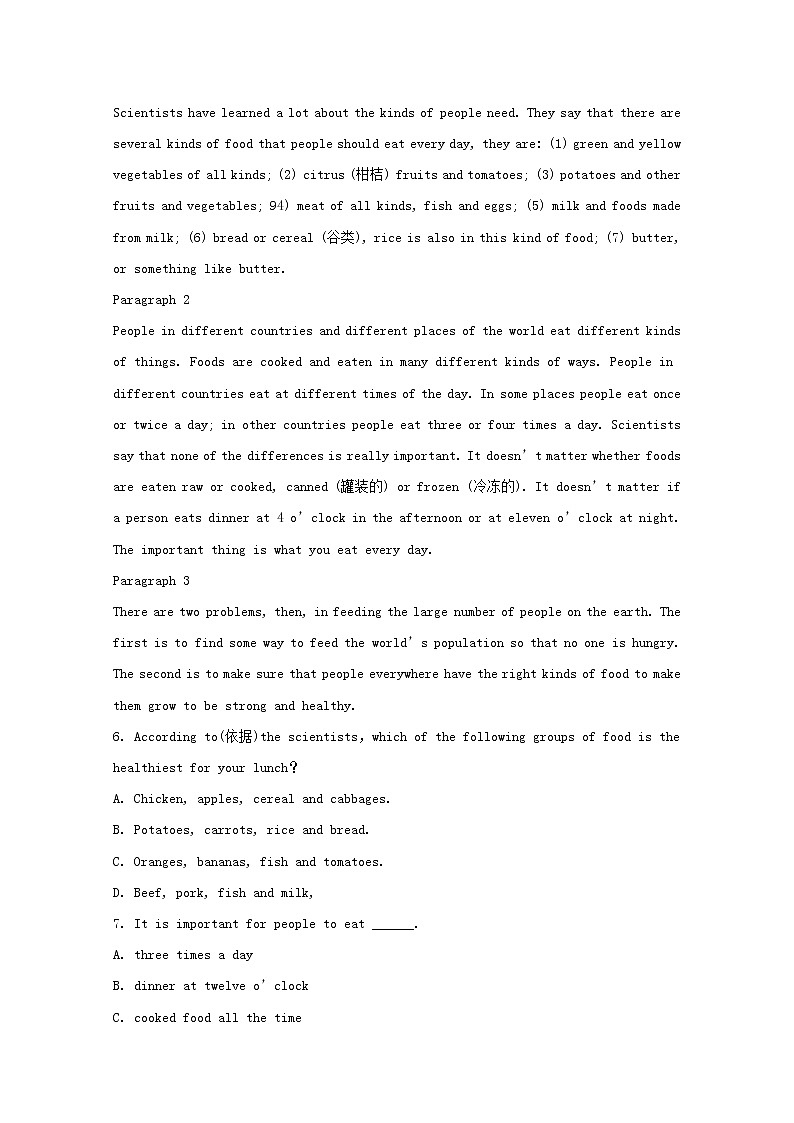 中考英语二轮专项复习阅读理解优编题09（含答案）第3页