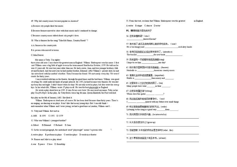 Unit 8 Have you read Treasure Island yet单元测试卷03