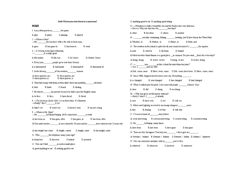 Unit 9 Have you ever been to a museum单元测试卷01