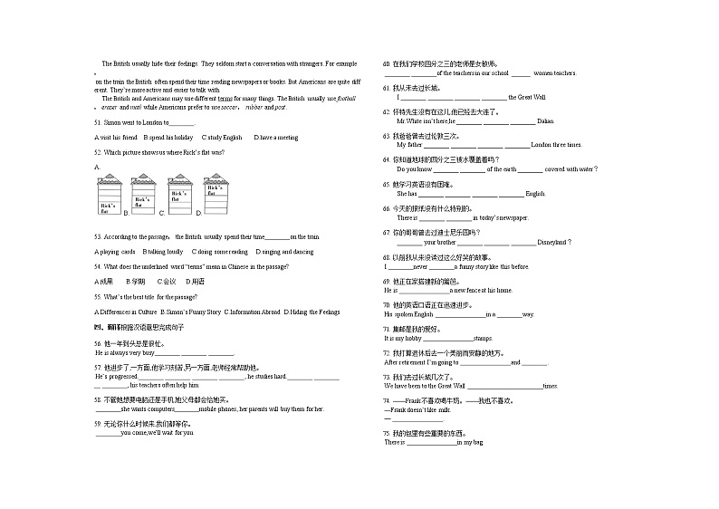 Unit 9 Have you ever been to a museum单元测试卷03