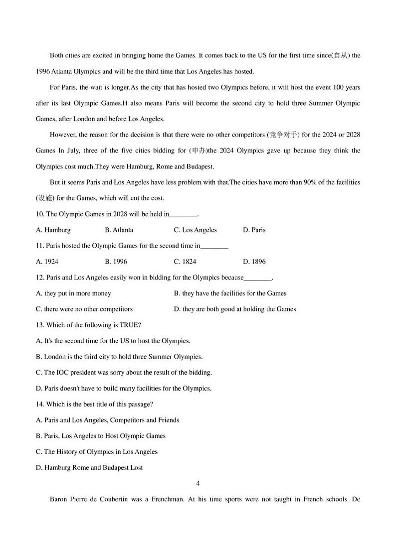 2022年中考英语二轮复习时事热点阅读专练 热点18 奥运会及其发展的历程(学生版+解析版)第3页