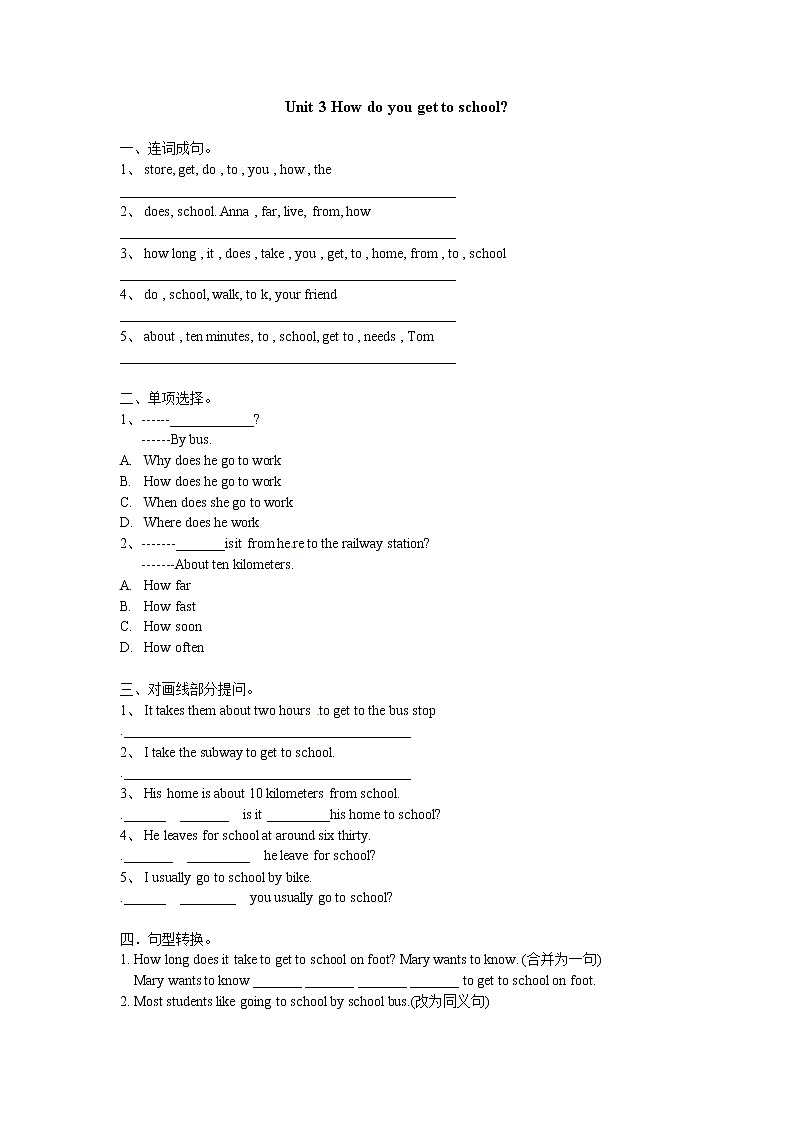 Unit 3 How do you get to school_【教学课件+教案+导学案+-知识点总结+教材听力原文及译文+课文及单词录音+练习题】01