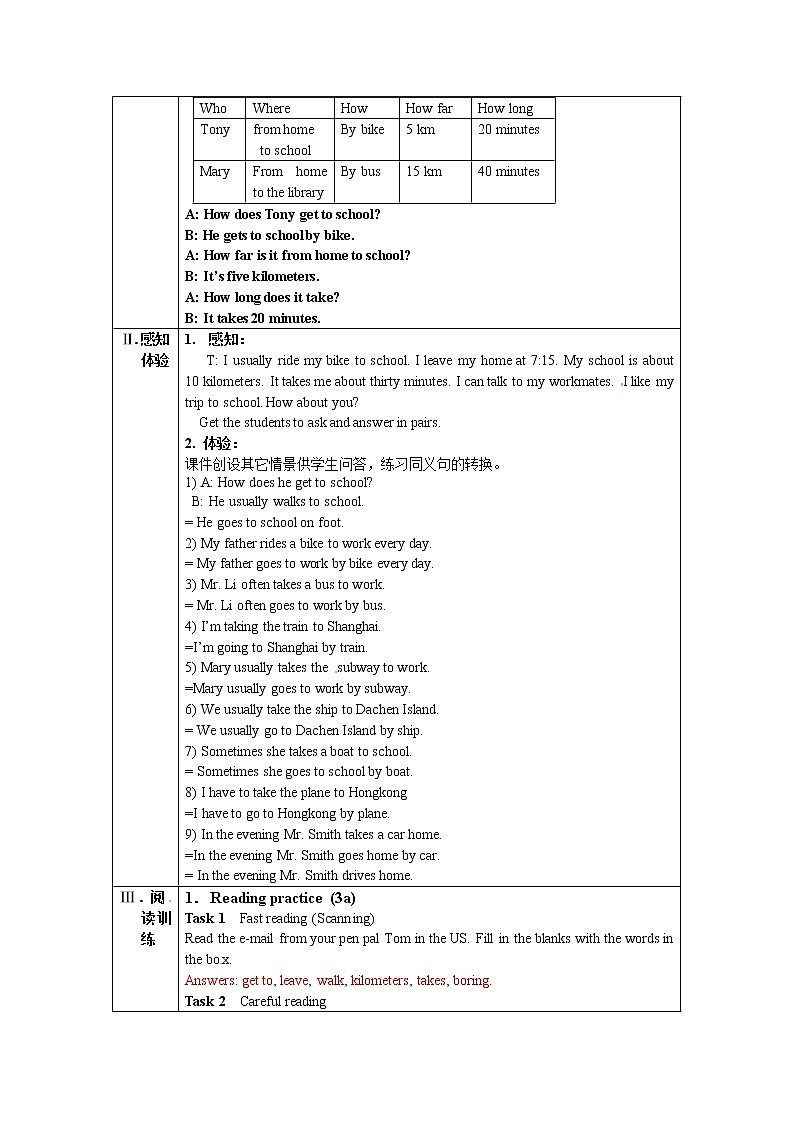 Unit 3 How do you get to school_【教学课件+教案+导学案+-知识点总结+教材听力原文及译文+课文及单词录音+练习题】02