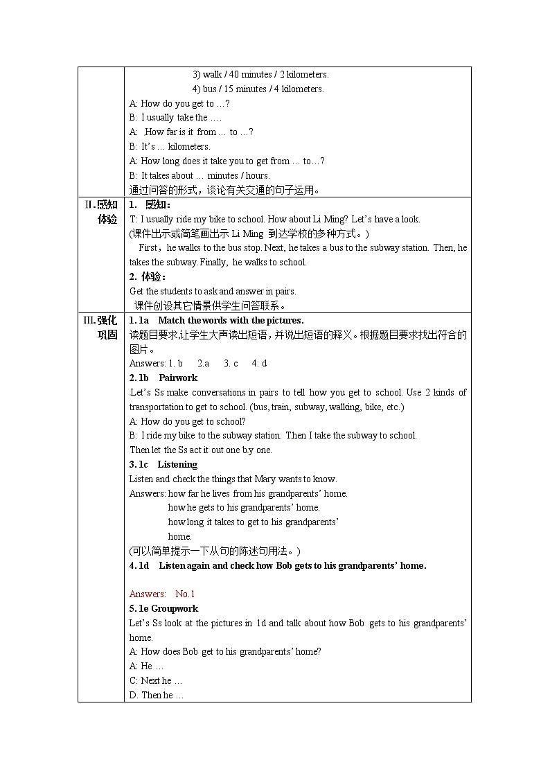 Unit 3 How do you get to school_【教学课件+教案+导学案+-知识点总结+教材听力原文及译文+课文及单词录音+练习题】02