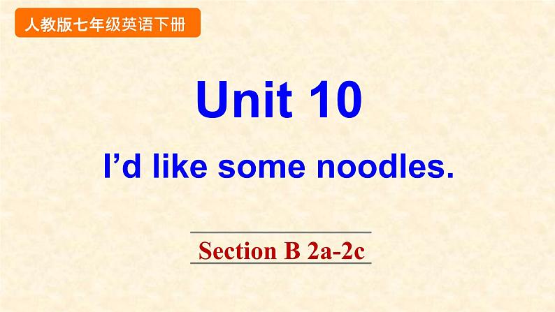 Unit 10 Section B 2a-2c第1页