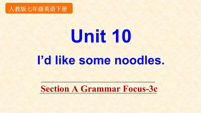 Unit 10 Section A Grammar Focus-3c第1页