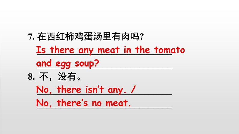 Unit 10 Section A Grammar Focus-3c第7页