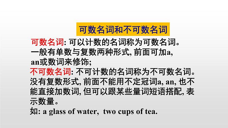 Unit 10 Section A Grammar Focus-3c第8页