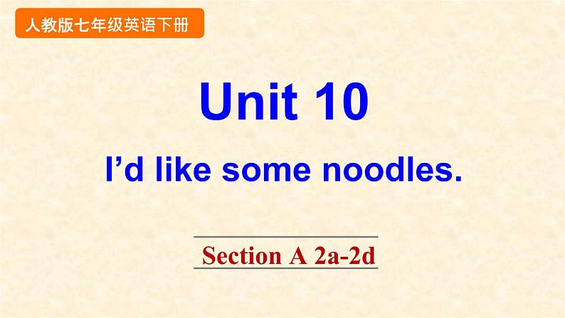 Unit 10 Section A 2a-2d第1页