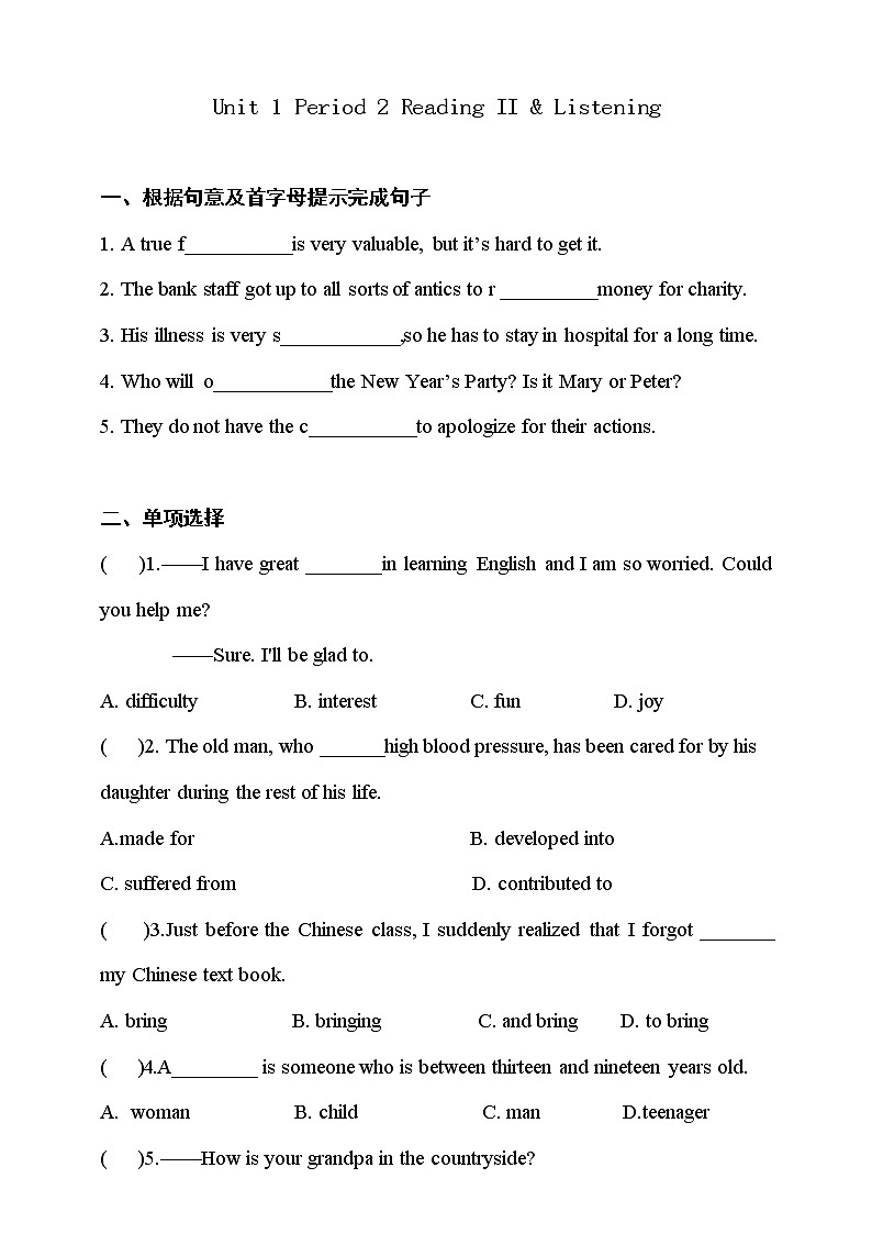 Unit 1 Period 2 Reading II & Listening（课件+教案+学案+练习）01