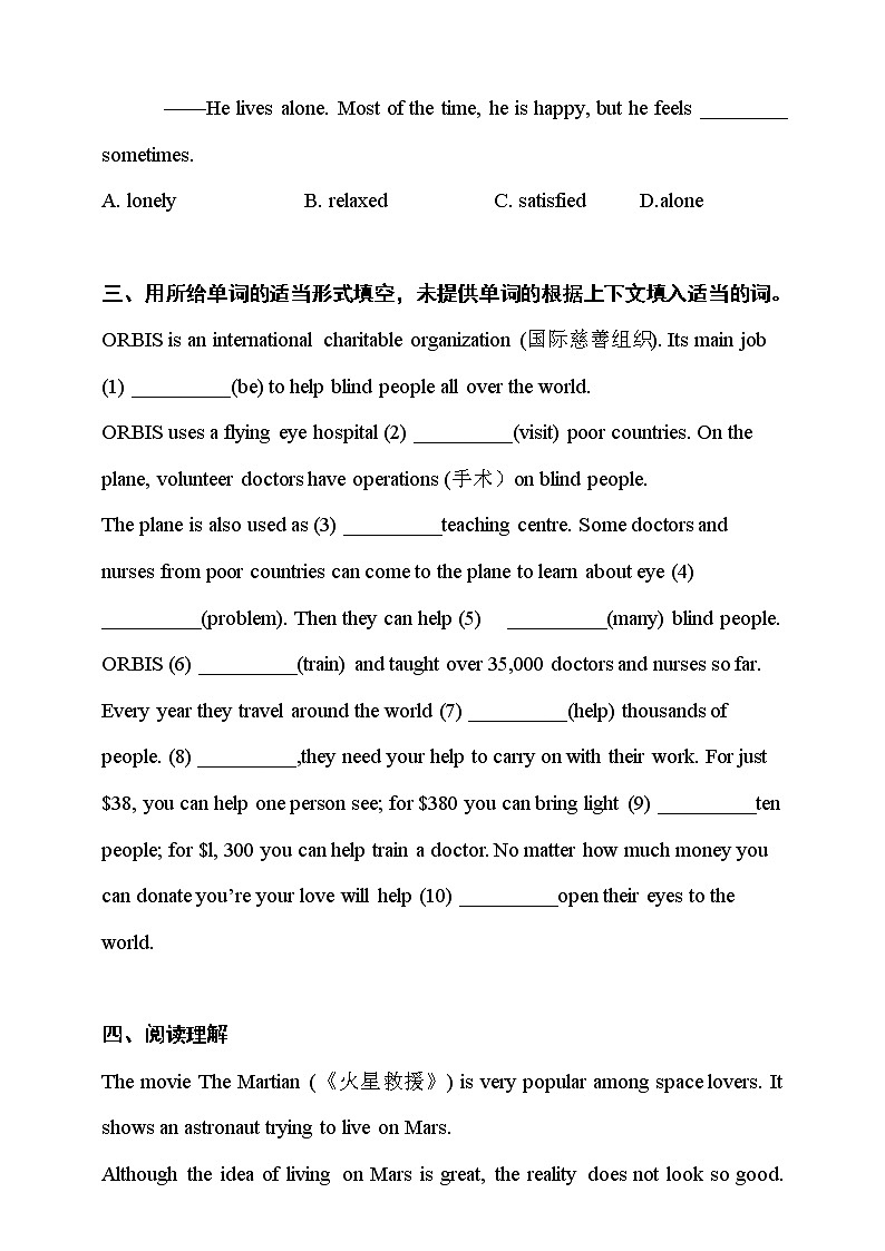Unit 1 Period 2 Reading II & Listening（课件+教案+学案+练习）02