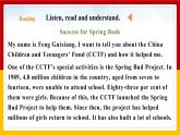 Unit 1 Period 4  More practice and culture corner（课件+教案+学案+练习）
