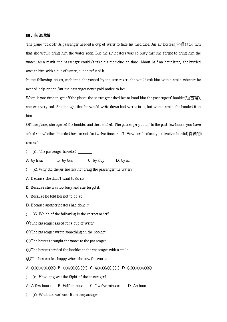 Unit 2 Period 3 Grammar（课件+教案+学案+练习）02