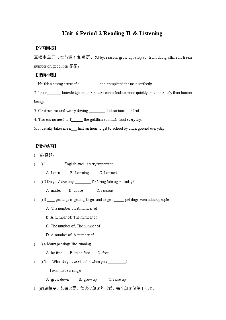 Unit 6 Period 2 Reading II & Listening（课件+教案+学案+练习）01