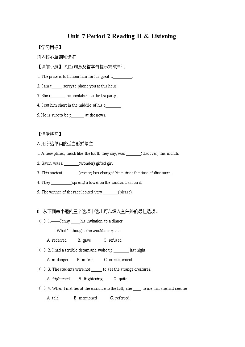 Unit 7 Period 2 Reading II & Listening（课件+教案+学案+练习）01