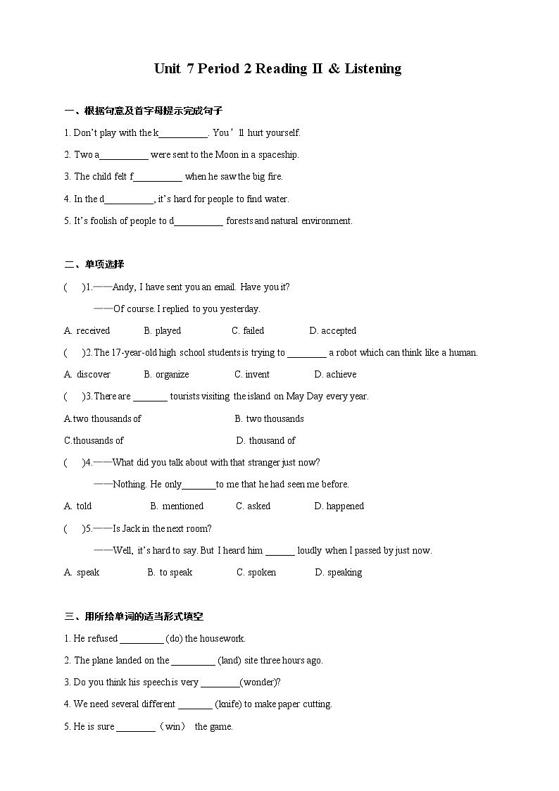Unit 7 Period 2 Reading II & Listening（课件+教案+学案+练习）01