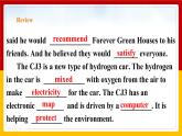 Unit 8 Period 2 Reading II & listening（课件+教案+学案+练习）