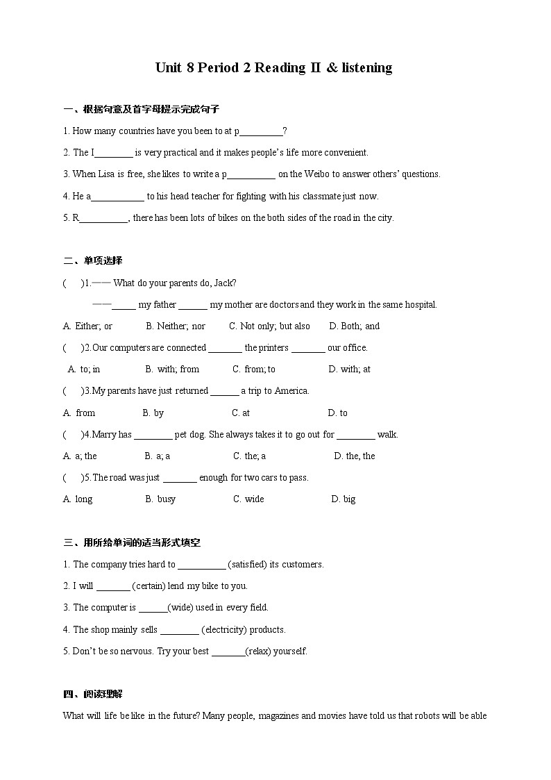 Unit 8 Period 2 Reading II & listening（课件+教案+学案+练习）01