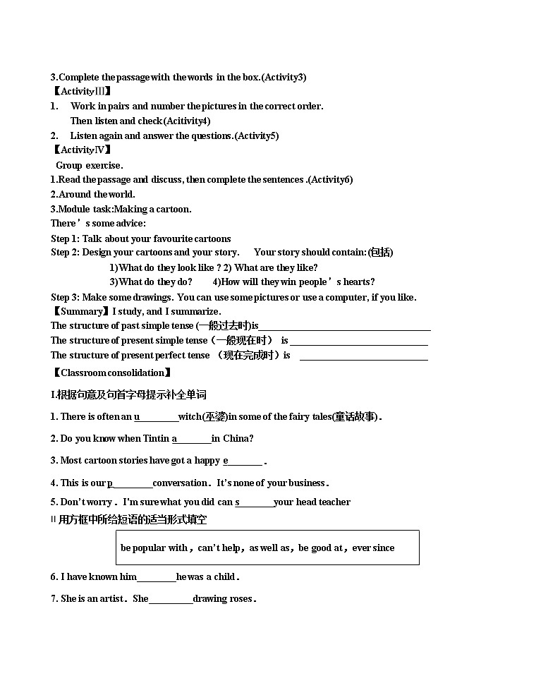 Unit 3--学案第2页